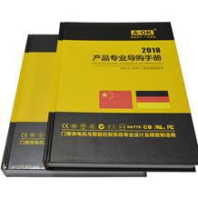 耐磨不干胶标签